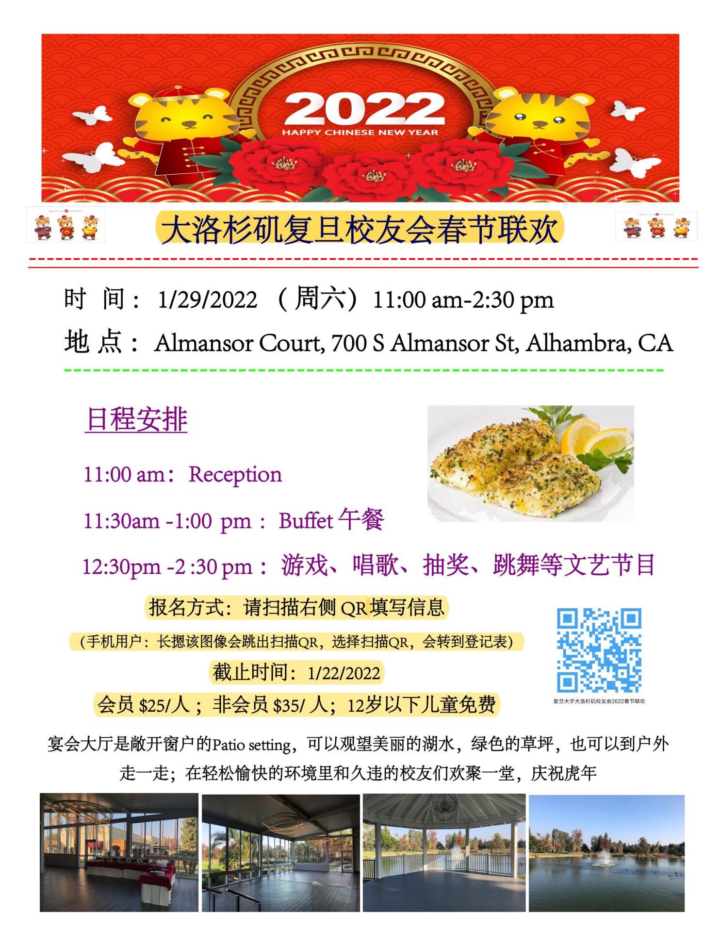 A flyer for chinese new year celebration.