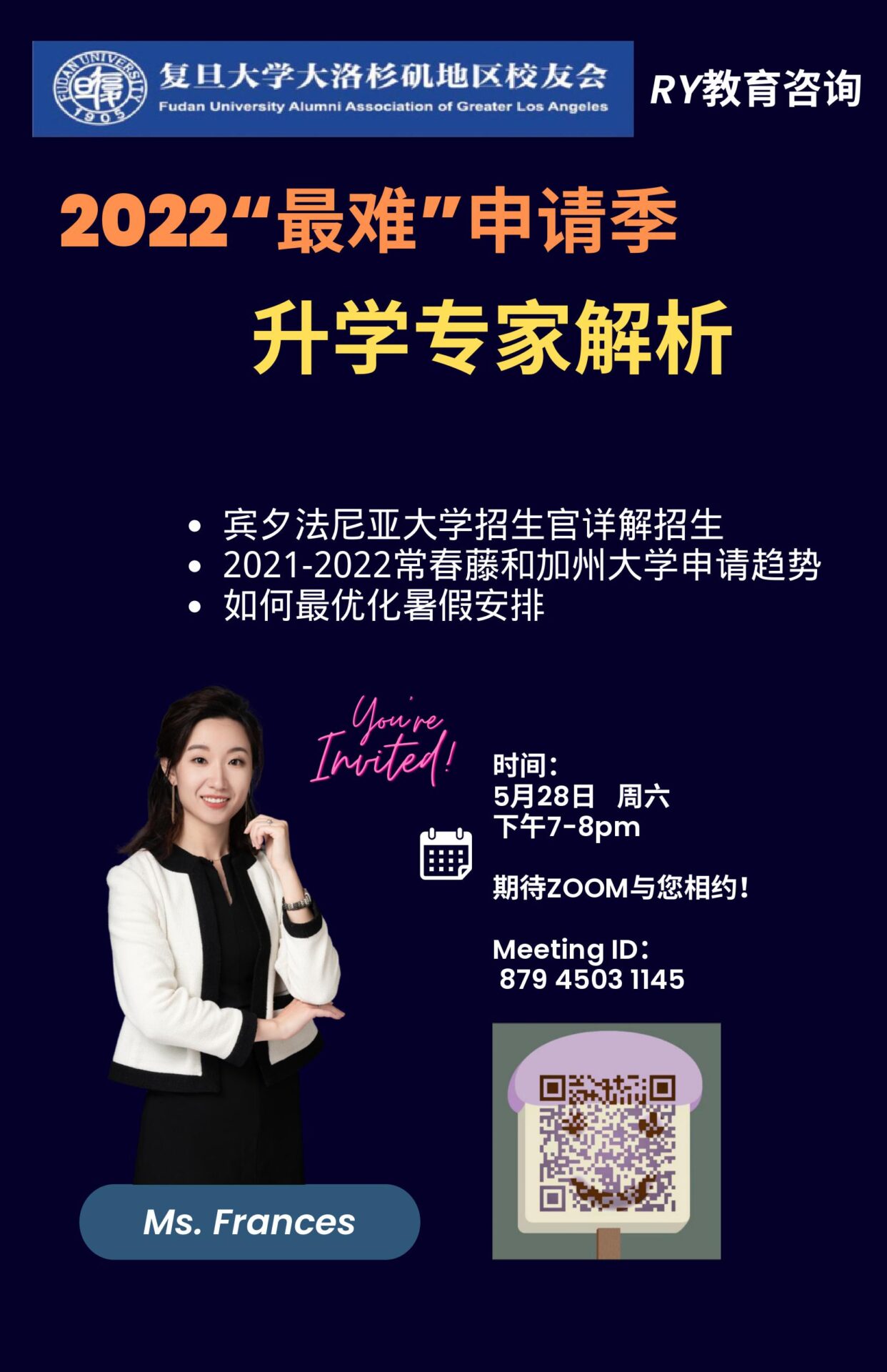 A poster with an asian woman holding a microphone.