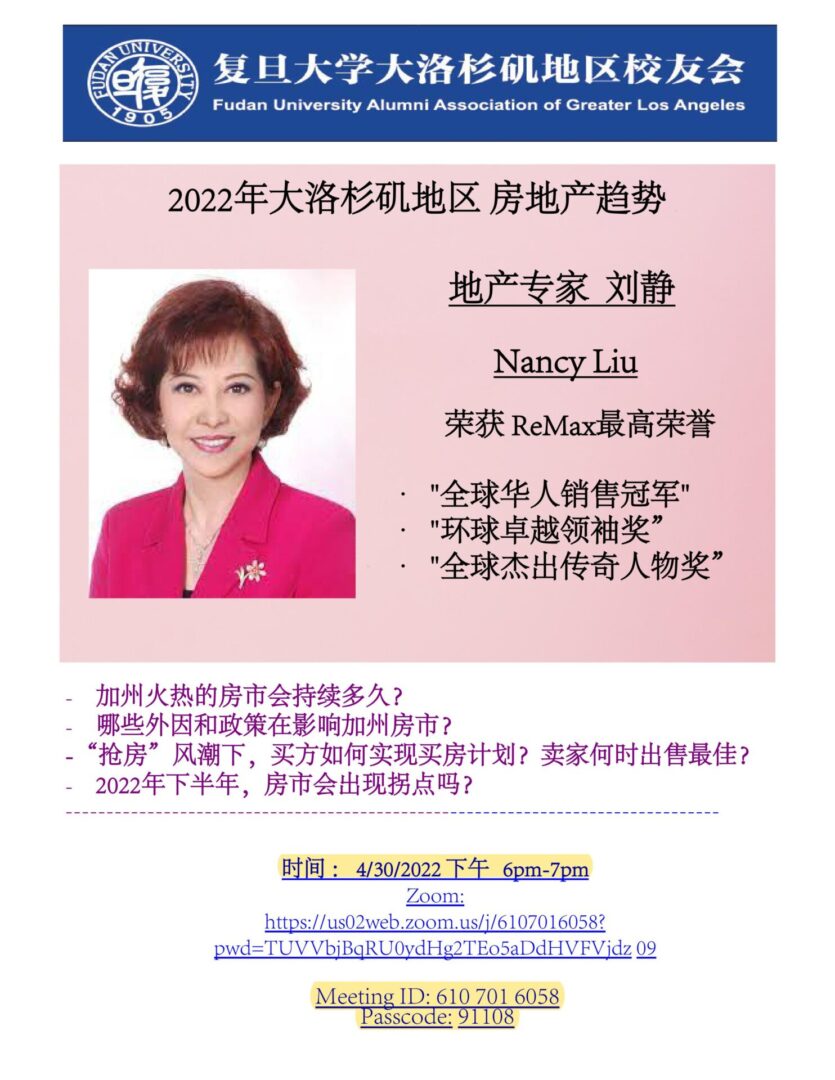 A pink and white poster with an image of a woman.